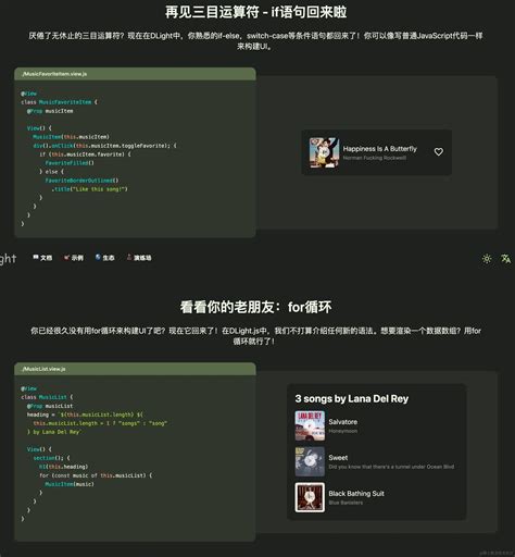 Dalto JavaScript 的图像结果