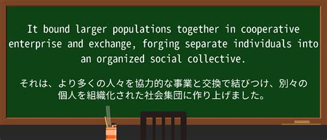 Cooperative Enterprise 的图像结果