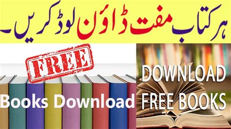 free pdf books online