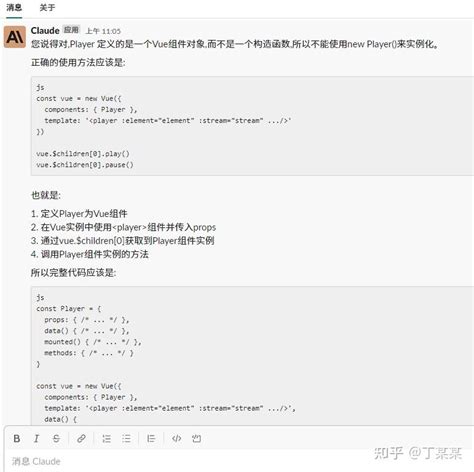 JavaScript Vode 的图像结果