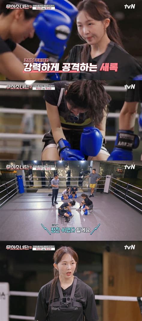Tensions Rise on 'Iron Girls 2' as Park Joo-hyun Takes a Hit from Geum ...
