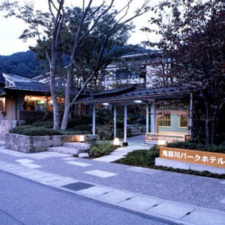 KINUGAWA PARK HOTELS KIRAKUKAN (Nikko) - Onsen Ryokan Reviews, Photos ...