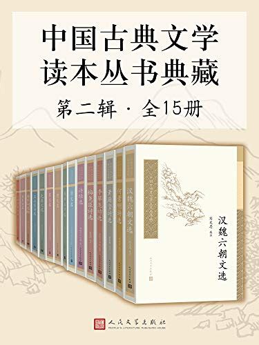 《漫画清末四大谴责小说-官场现形记(全15册)》 - 淘书团