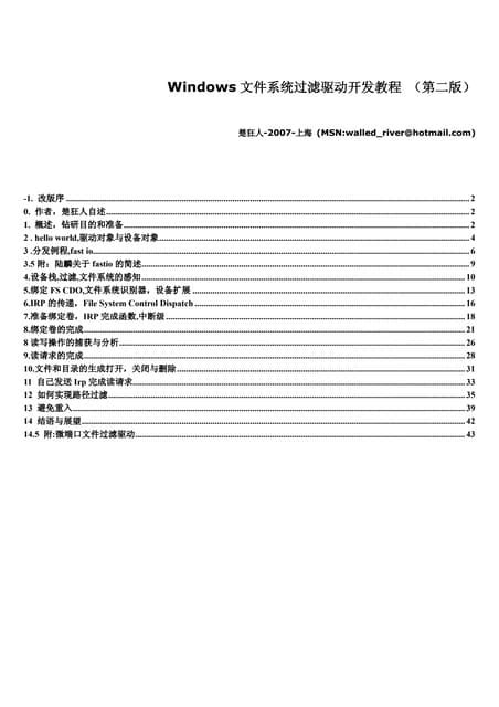 Windows 2 1 Tutor Guide 的图像结果