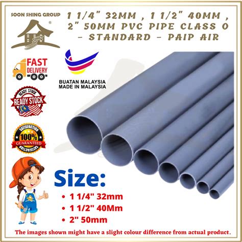 1 1/4" 32MM , 1 1/2" 40MM , 2" 50MM PVC PIPE CLASS O - STANDARD - PAIP ...
