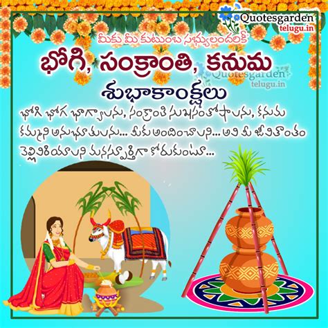 bhogi Sankranti kanuma 2021 subhakankshalu in Telugu | QUOTES GARDEN ...