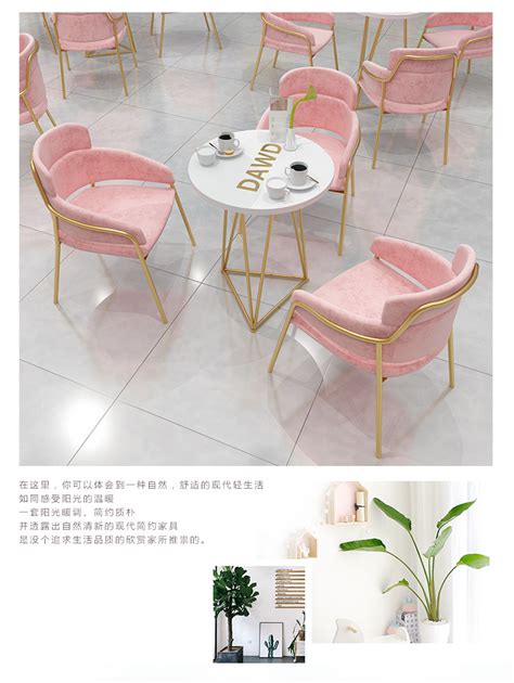 奶茶店桌椅组合休闲简约清新网红咖啡厅甜品卡座沙发餐厅餐饮家具-阿里巴巴
