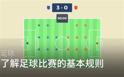 实况足球_实况足球直播_实况足球手游视频解说攻略-斗鱼直播