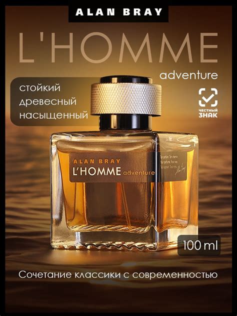 Alan Bray мужские стойкие L'HOMME Adventure насыщенный аромат Духи 100 ...
