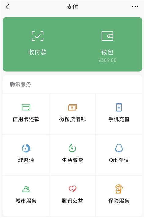 微众银行探索普惠金融新路径，助力乡村振兴_凤凰网