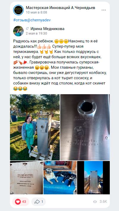 Коптильная термокамера 90 литров для дома и бизнеса | Golden-Smoker