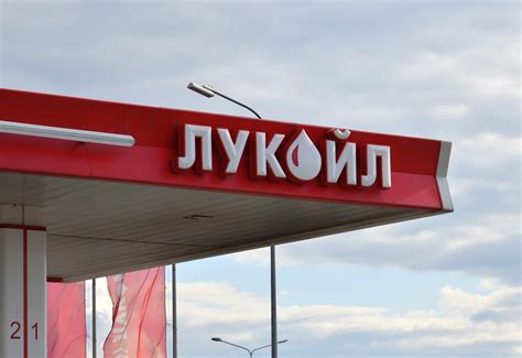 Leonid Fedun, cofundador de Lukoil, ha vendido su participación del 10% ...