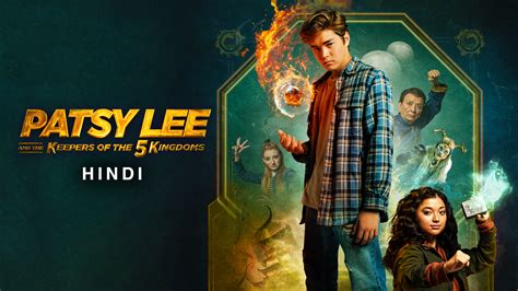 Patsy Lee and the Keepers of the 5 Kingdoms (Hindi) 2024 Full Movie ...