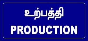 madhusigns production Emergency Sign Price in India - Buy madhusigns ...
