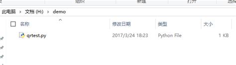 Py2exe Vs Pyinstaller 的图像结果
