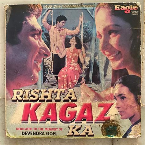 Rishta Kagaz Ka : Raj Babbar, Nutan, Rati Agnihotri, Suresh Oberoi ...