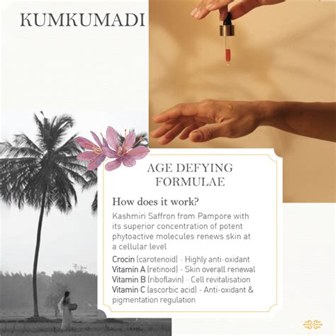 Kumkumadi Tailam Review - Is The Ayurvedic Face Oil Effective? - Kama ...