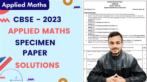 Applied Maths 的图像结果