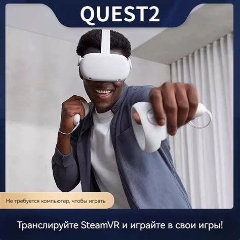Очки виртуальной реальности VR гарнитура Oculus Quest 2 256 Gb ...