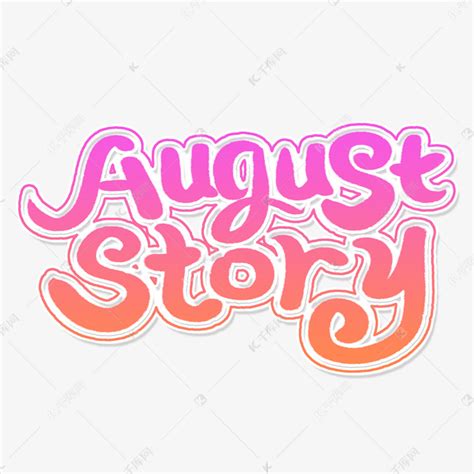 Hello August, Make Me Happy Pictures, Photos, and Images for Facebook ...