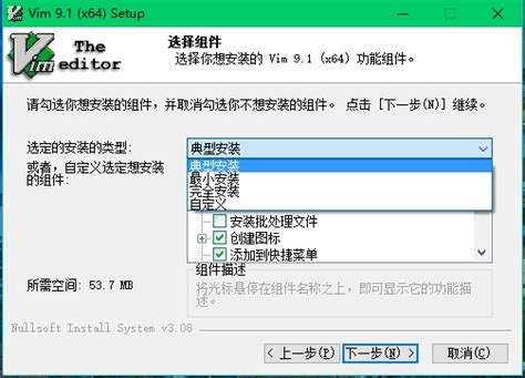 Xvim Install Guide 的图像结果
