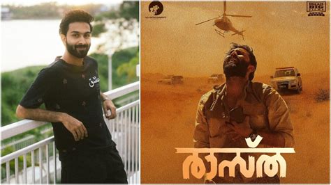 Raastha actor Sarjano Khalid explains why he is not excited about ...