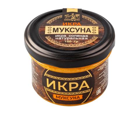Рыба Муксун купить на OZON по низкой цене