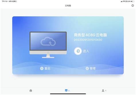 自己架设云游戏服务器需要注意什么？_java教程_技术_程序员工具箱