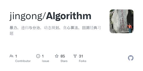 MIT Open Course Algorithm 的图像结果