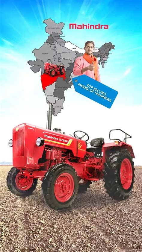 MAHINDRA 575 DI Tractor - Top Selling Model of Mahindra