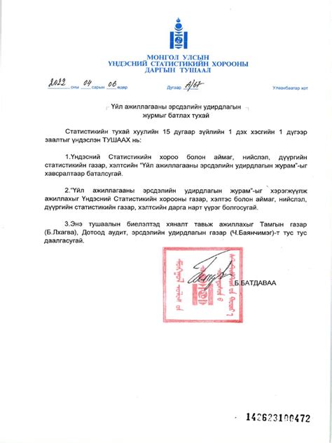 Image result for Risk Management Procedures