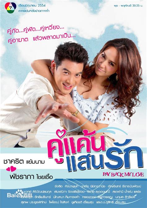 泰剧《爱之火》由泰星aump主演，是一部泰国宫斗戏，讲述主角Anundthip王后的传奇一生 - 哔哩哔哩