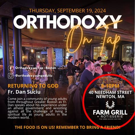 OOT - 9/19 - Returning to God - Fr. Dan Suciu - Farm Grill, Newton ...