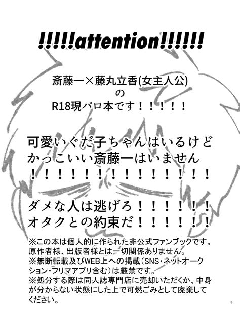 【Fate/Grand Order】新婚妻は子ども扱いがお嫌い【gudako】 : エロ漫画 シコっち