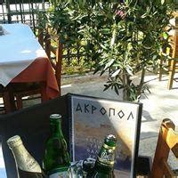 ΕΣΤΙΑΤΟΡΙΟ | ΠΛΑΚΑ ΑΘΗΝΑ | ACROPOL PLAKA RESTAURANT