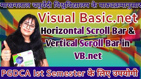 Image result for Ifix VBScroll Tutorial Video