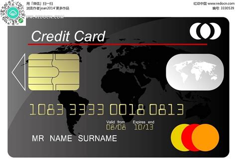黑色高档银行卡设计模板EPS素材免费下载_红动网