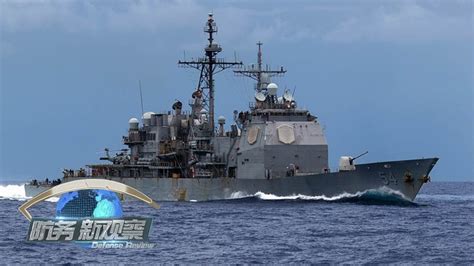 美军两艘军舰过航台海 解放军东部战区全程跟监警戒 「防务新观察 Defense Review」20220830 | 军迷天下 - YouTube