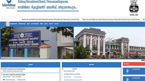 RRB NTPC Trivandrum Admit Card 2019 Download @ rrbthiruvananthapuram ...