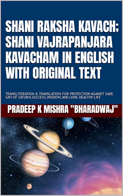 SHANI RAKSHA KAVACH; SHANI VAJRAPANJARA KAVACHAM IN ENGLISH WITH ...