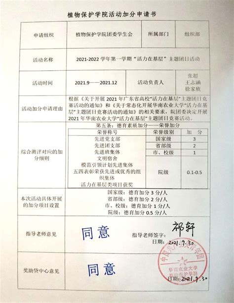 国外学历学位认证书翻译成英文-杭州中译翻译公司