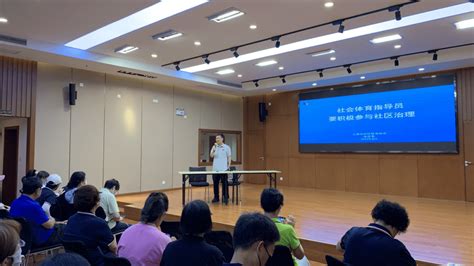 深化区校合作，2023年虹口区民生与社会治理专题培训班在我校举办-上海大学新闻网