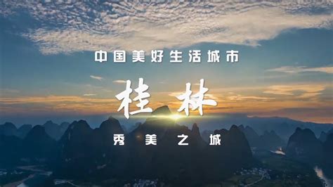 新片场社区众创混剪《这里是中国》：158秒看尽祖国壮美河山，美到令人窒息！_哔哩哔哩_bilibili