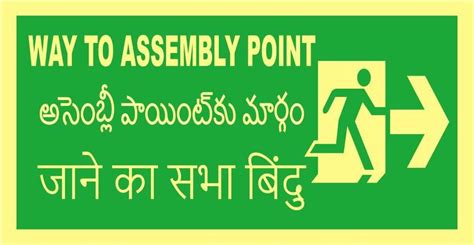 madhusigns MADHU -Right Side Way To Assembly Point Auto Glow Sign board ...