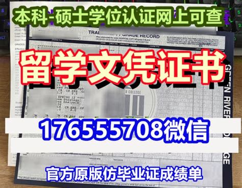 制做硕士,本科西西比州立大学毕业证学位证留学本科毕业证 | PPT