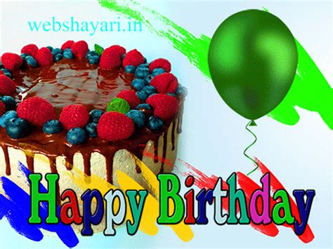 हैप्पी बर्थ डे पिक्स ,वॉलपेपर्स , फोटो डाउनलोड करे Birthday wallpaper ...