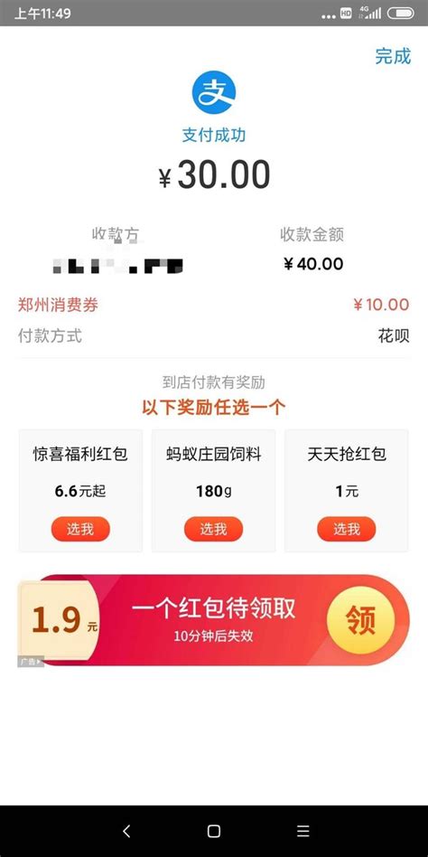 《2023郑州青年数字消费洞察》发布 朝气蓬勃的“郑州青年” - 河南省文化和旅游厅