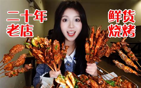 山东滨州:小吃节现重口味烧烤 猪八戒卖烤鳄鱼肉-北京时间