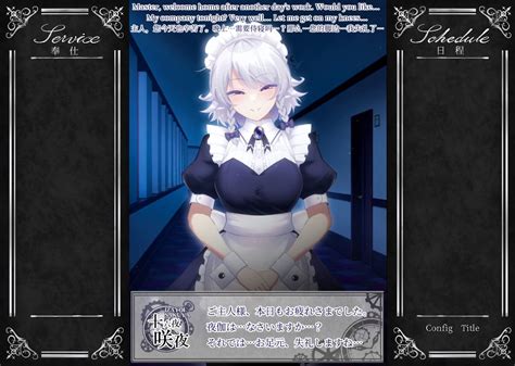 Image result for Sakuya Require Script Roblox