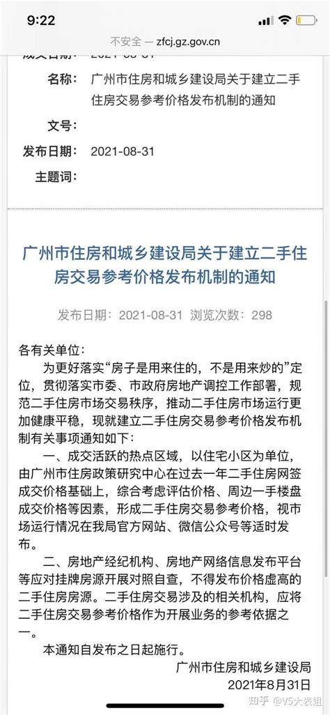 正南加盟圣蓝苑2室2厅精装修，上海浦东周浦加盟圣蓝苑二手房两室 - 房天下